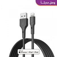 كيبل ايفون من اكتيف - سيرج 3 متر