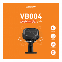 ووبو حامل مغناطيسي و مثبت للهواتف في السيارة في بي...