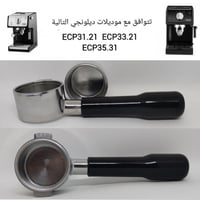 بورتفلتر مكشوف شفرتين مقاس 51mm