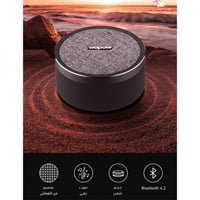 سبيكر لاسلكية اسود أي بي 03
