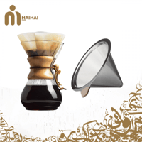 اداة لصناعة قهوة الكيميكس 6 أكواب بفلتر حديد