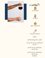 هجين بليند مَفَاز 250g