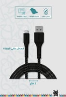 كيبل تايب سي قماش 1 متر من ليون X