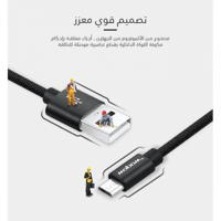 كيبل جالكسي أسود قماش - مايكرو يو اس بي - ام سي 06...