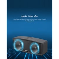 سبيكر لاسلكية اسود أي بي 04