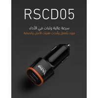 شاحن سيارة ذكي من اكتيف بـ منفذين يو اس بقوة 24 وا...