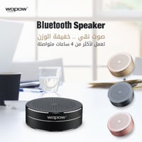 سبيكر لاسلكية ذهبي أي بي 02