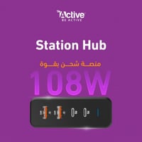 منصة شحن - بقوة 108 واط