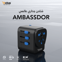 شاحن جداري ب4منافذ بقوة 30 واط - السفير