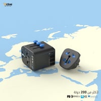 شاحن جداري ب4منافذ بقوة 30 واط - السفير