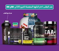 بكج المحترفين