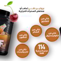 بيسيكس بيف Basix BEEF