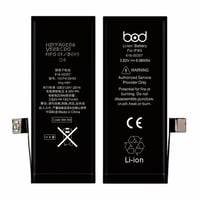 بطارية ايفون 8 ماركة بود bod