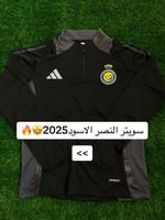 سويتر النصر لون أسود بأطراف رمادي