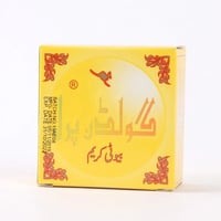 خلطة باكستانية كريم ( كولدن برل )