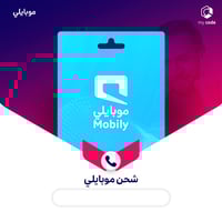 موبايلي 50 قيقا شهرين