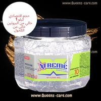 جل ويت لاين اكستريم wet line الاحترافي عبوة حجم جم...