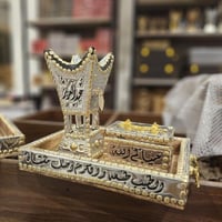 طقم مبخرة 26 وصينية وعلبة للعود شامل التوصيل