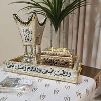 طقم مبخرة 26 وصينية وعلبة للعود شامل التوصيل