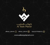 كوكب الطيب
