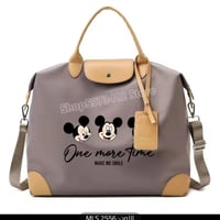 شنطة كبيرة متعددة الاستخدامات