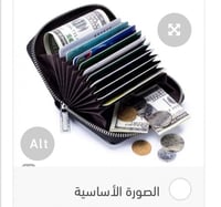 محفظة بطايق نسائيه