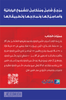 الشموع اليابانية: أساسيات ونماذج وتطبيقات متقدمة (...