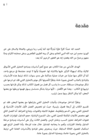 التحليل الفني: أساسيات ومبادئ