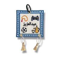 تطريز اسم على ميدالية