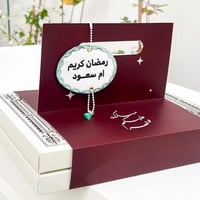 برواز مكتبي