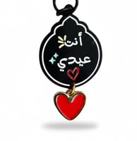 انت عيدي (6)