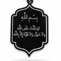 تطريز صورة مع ميدالية من اختيارك