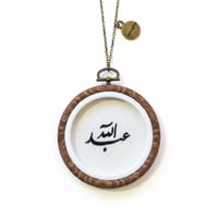 تطريز صور اقرب للواقع .على تعليقة سيارة. حسب الطلب