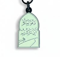 وهو معكم (7)