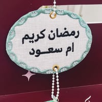 بوكس توزيعات الربل