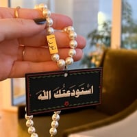 6 تعليقات سيارة مع اسماء من اختيارك