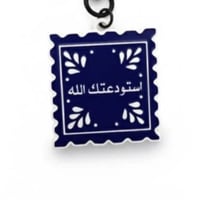 تطريز صورة مع ميدالية من اختيارك