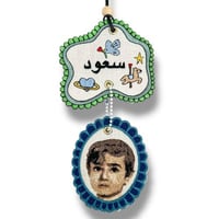 تطريز اسم مع صورة على تعليقة سيارة