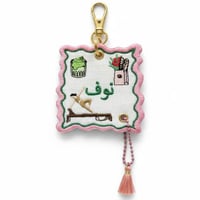 تطريز اسم على ميدالية