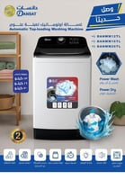 غسالة دانسات اتوماتيك12ك فتحة علويةستيلXQB120-WM12...