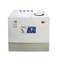 غسالة ادميرال 14ك حوضين (005059)