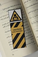 فاصل كتاب - Caution Man Reading