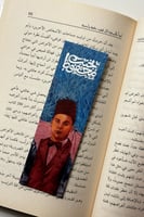 فاصل نجيب محفوظ - خان الخليلي