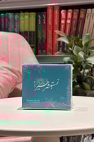 كروت نستبشر خيراً