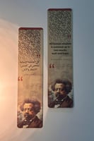 فاصل كتاب - الكسندر دوماس