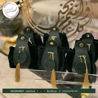 الاخضر