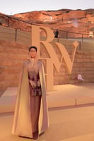 بليزر مستلهم من الدرعية