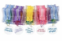 عيديات made it myself