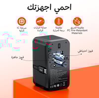 شاحن TAD 85W جميع الاستخدامات كيبل مدمج 3 منافذ تا...
