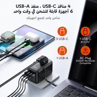 شاحن TAD 85W جميع الاستخدامات كيبل مدمج 3 منافذ تا...
